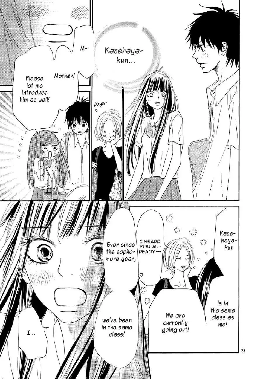 Kimi Ni Todoke Chapter 48 23